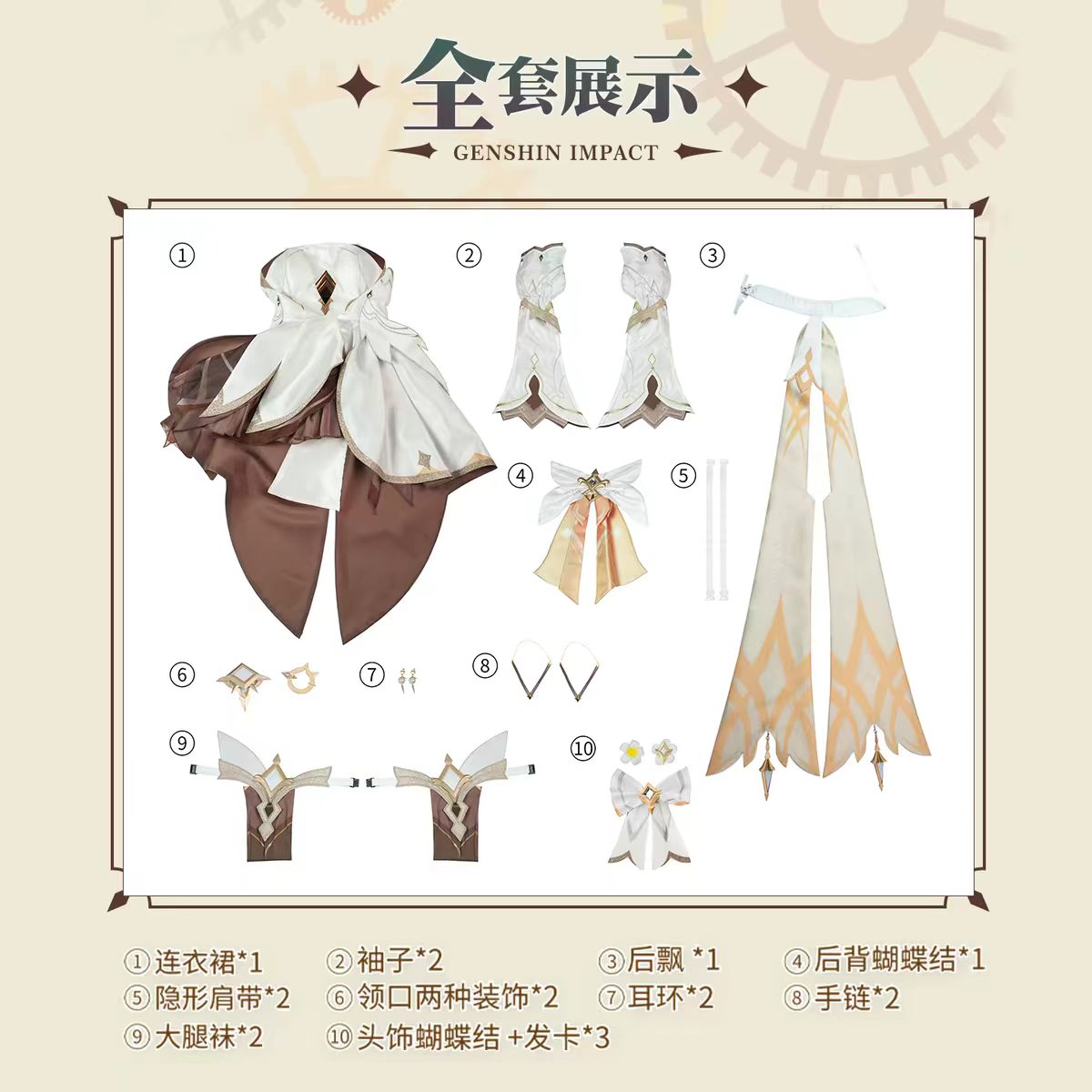 Nouveau 2026 Costume de cospla - Travel Accessories Unisex avis et prix