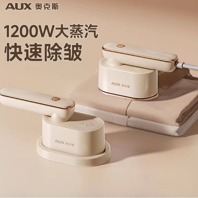 Petit fer à vapeur portatif, m - Mini Iron Travel avis et prix