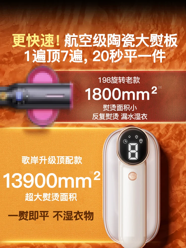 Mini fer à vapeur Portable 220 - Mini Iron Travel avis et prix
