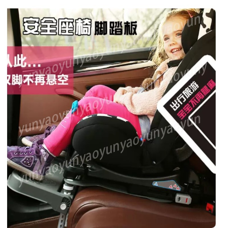 Repose-pieds pliable portable  - Travel Accessories For Baby avis et prix